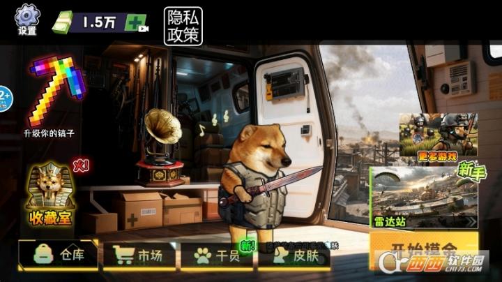 修勾逃生巨人危机下载_https://www.wordpress6.com_飞行射击_第1张