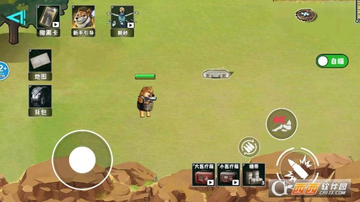 修勾逃生巨人危机下载_https://www.wordpress6.com_飞行射击_第2张