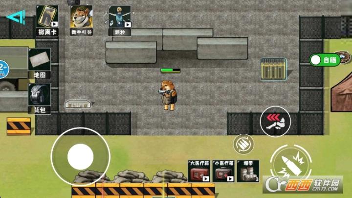 修勾逃生巨人危机下载_https://www.wordpress6.com_飞行射击_第3张