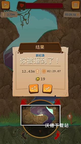 登山模拟器下载_https://www.wordpress6.com_模拟经营_第6张