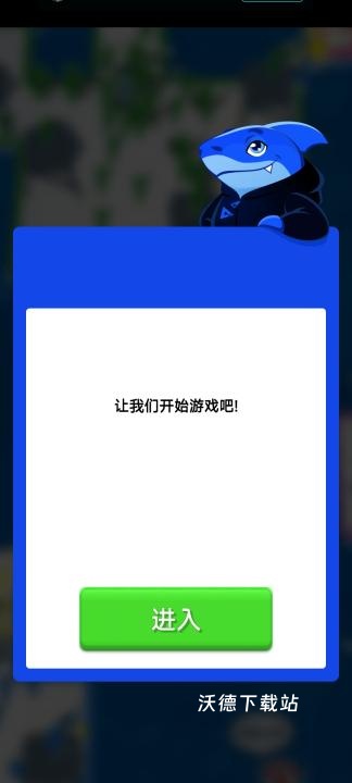 轮船岛屿建造下载_https://www.wordpress6.com_休闲益智_第2张