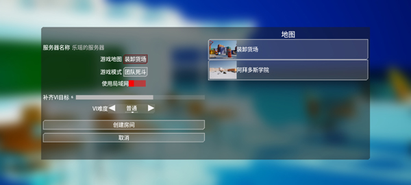 蔚蓝竞技场下载_https://www.wordpress6.com_飞行射击_第2张