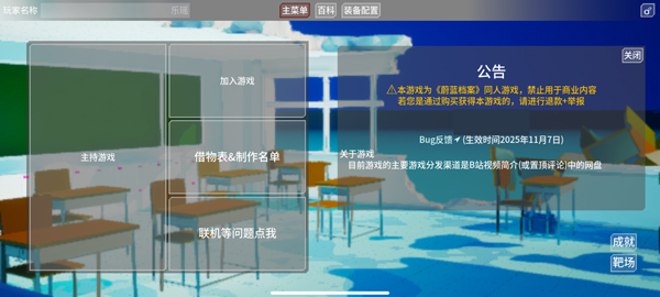 蔚蓝竞技场下载_https://www.wordpress6.com_飞行射击_第1张