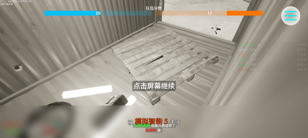 蔚蓝竞技场下载_https://www.wordpress6.com_飞行射击_第5张