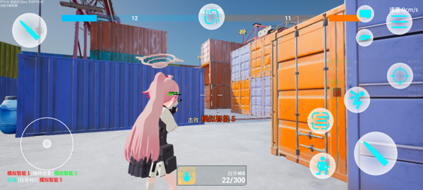 蔚蓝竞技场下载_https://www.wordpress6.com_飞行射击_第4张