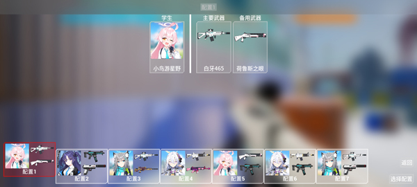 蔚蓝竞技场下载_https://www.wordpress6.com_飞行射击_第6张