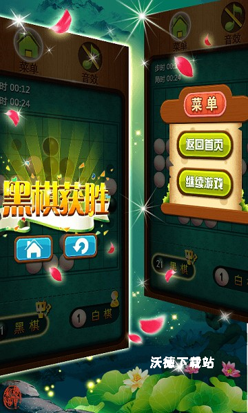 黑白棋大战下载_https://www.wordpress6.com_休闲益智_第1张