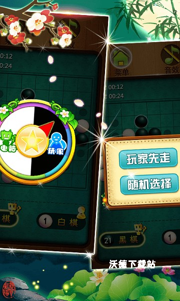 黑白棋大战下载_https://www.wordpress6.com_休闲益智_第2张