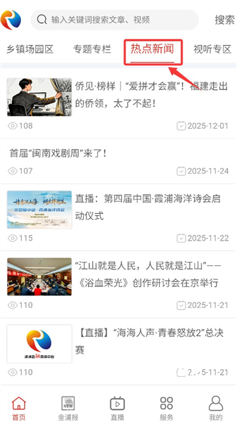 金漳浦_https://www.wordpress6.com_新闻阅读_第4张