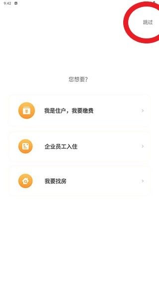 魔方生活官方版_https://www.wordpress6.com_生活实用_第1张