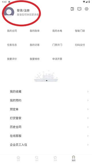 魔方生活官方版_https://www.wordpress6.com_生活实用_第2张