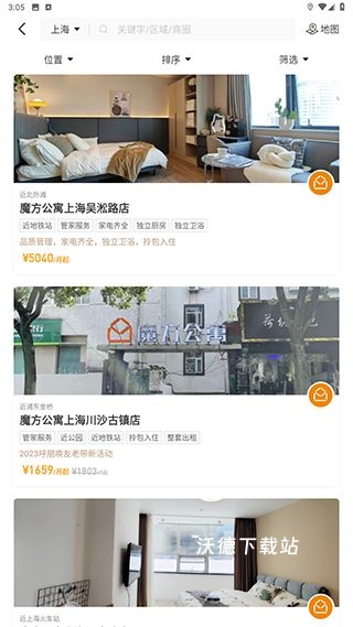 魔方生活官方版_https://www.wordpress6.com_生活实用_第4张