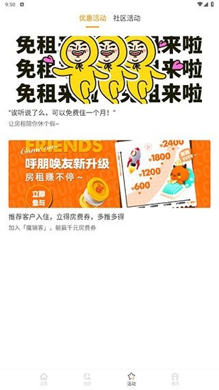 魔方生活官方版_https://www.wordpress6.com_生活实用_第6张