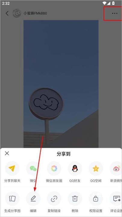 网易小蜜蜂app_https://www.wordpress6.com_生活实用_第2张