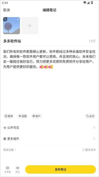 网易小蜜蜂app_https://www.wordpress6.com_生活实用_第3张