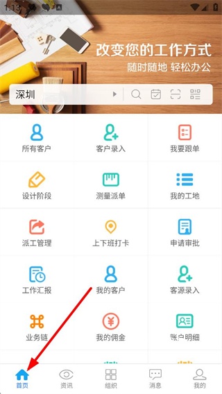 云装天下手机版_https://www.wordpress6.com_生活实用_第1张