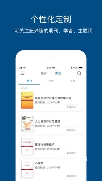 人大复印报刊资料app_https://www.wordpress6.com_学习教育_第1张