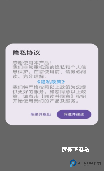 遮挡壁纸_https://www.wordpress6.com_手机美化_第1张