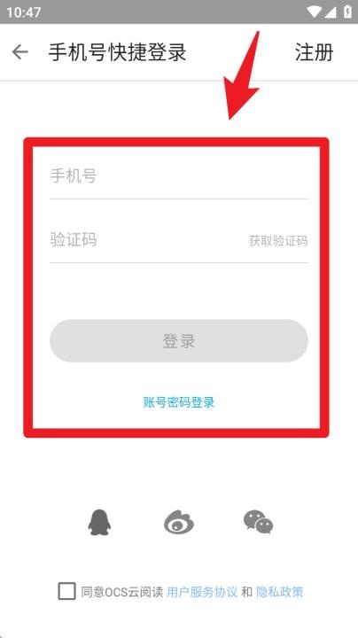 ocs云阅读app_https://www.wordpress6.com_生活实用_第2张