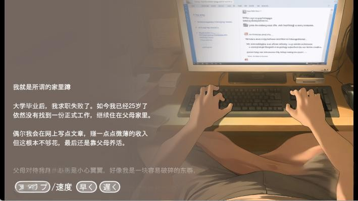 Namaiki下载_https://www.wordpress6.com_角色扮演_第2张