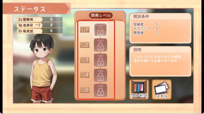 Namaiki下载_https://www.wordpress6.com_角色扮演_第7张