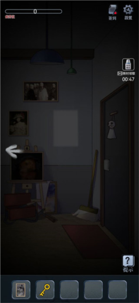 高校怪谈下载_https://www.wordpress6.com_休闲益智_第3张