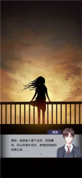 高校怪谈下载_https://www.wordpress6.com_休闲益智_第5张