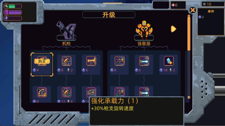 墙世界下载_https://www.wordpress6.com_模拟经营_第5张