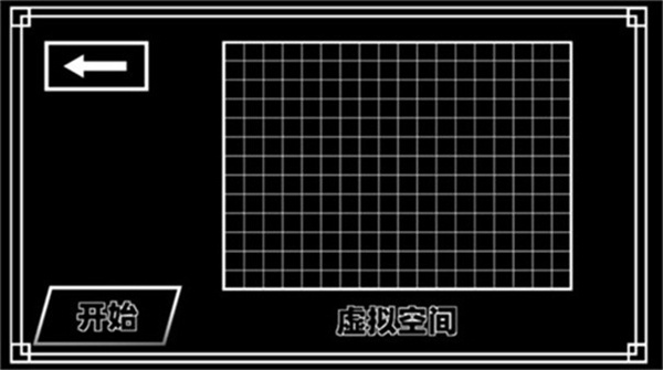 传说之下混沌时空下载_https://www.wordpress6.com_角色扮演_第1张