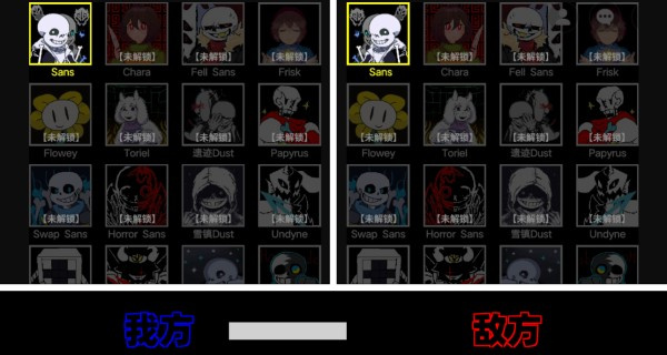 传说之下混沌时空下载_https://www.wordpress6.com_角色扮演_第2张