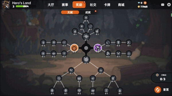 英雄之地下载_https://www.wordpress6.com_角色扮演_第1张