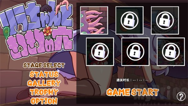 莉拉酱与狭窄洞穴下载_https://www.wordpress6.com_休闲益智_第2张