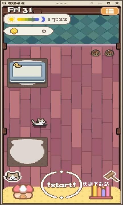 嘿嘿咪咪下载_https://www.wordpress6.com_休闲益智_第1张