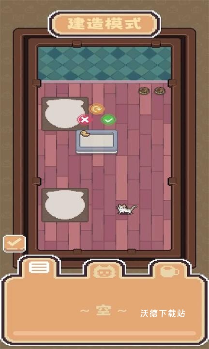 嘿嘿咪咪下载_https://www.wordpress6.com_休闲益智_第2张