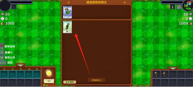 僵尸战记下载_https://www.wordpress6.com_策略卡牌_第2张