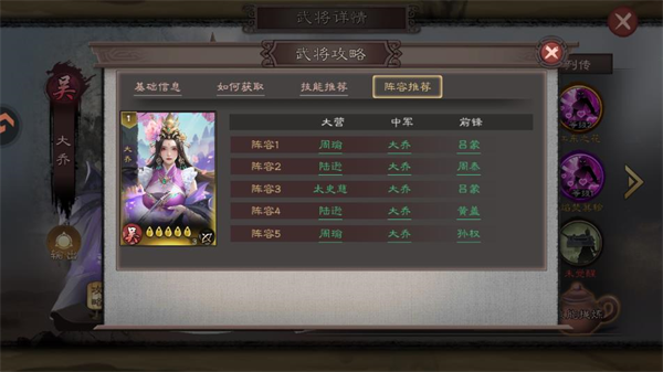 三国乱世霸王下载_https://www.wordpress6.com_策略卡牌_第1张