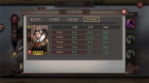 三国乱世霸王下载_https://www.wordpress6.com_策略卡牌_第2张