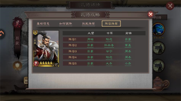 三国乱世霸王下载_https://www.wordpress6.com_策略卡牌_第3张