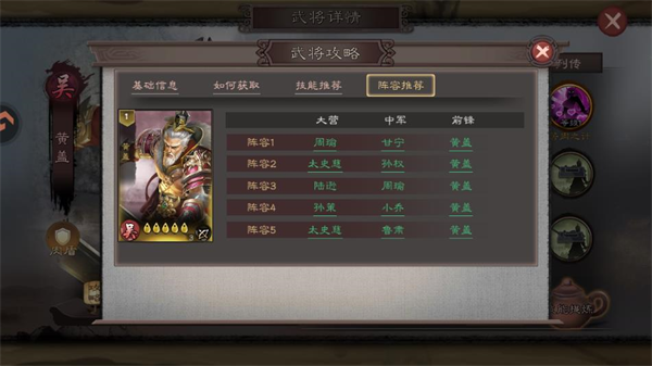 三国乱世霸王下载_https://www.wordpress6.com_策略卡牌_第4张