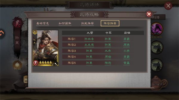 三国乱世霸王下载_https://www.wordpress6.com_策略卡牌_第5张