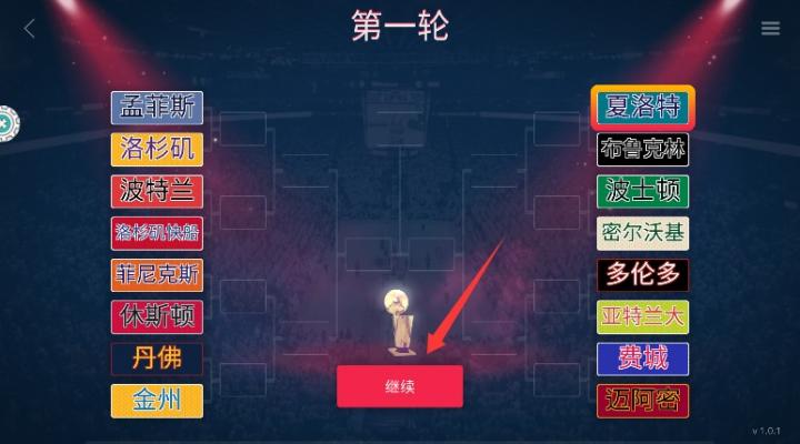 花式大灌篮下载_https://www.wordpress6.com_体育竞技_第2张