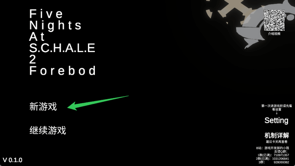 沙勒的五夜后宫2下载_https://www.wordpress6.com_休闲益智_第1张