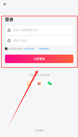 北美省钱快报app_https://www.wordpress6.com_出行购物_第2张