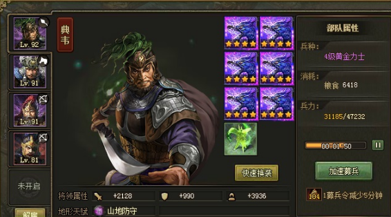 手把手教你零氪金通关张飞副本技巧_https://www.wordpress6.com_游戏攻略_第2张