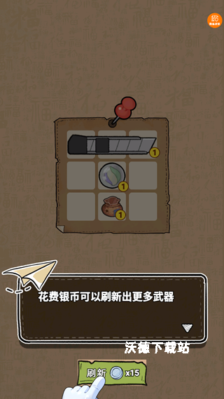 火炮大师下载_https://www.wordpress6.com_休闲益智_第3张