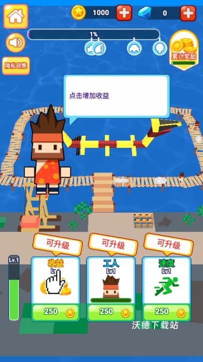 造船大亨下载_https://www.wordpress6.com_模拟经营_第2张