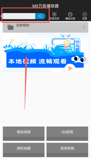 超级看影院最新版_https://www.wordpress6.com_影音播放_第3张