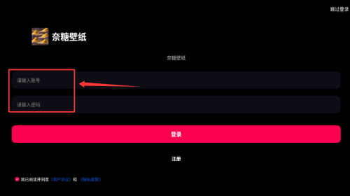 奈糖壁纸_https://www.wordpress6.com_手机美化_第2张