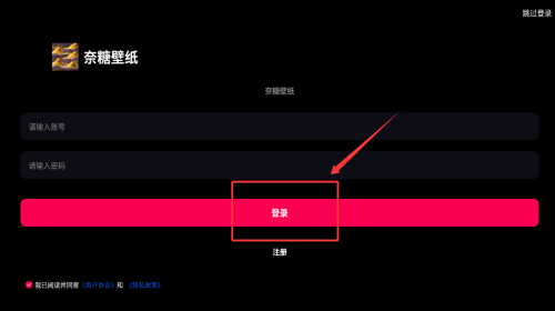 奈糖壁纸_https://www.wordpress6.com_手机美化_第3张