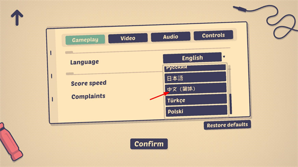 这个座位有人坐吗下载_https://www.wordpress6.com_休闲益智_第3张